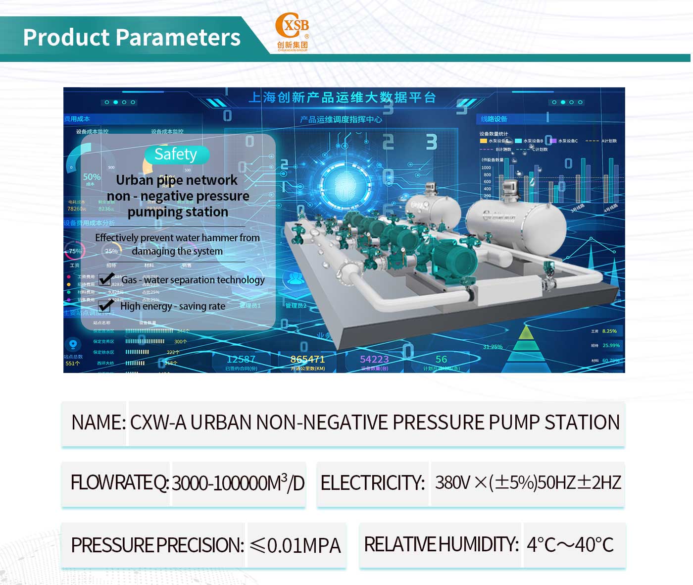 Pressure Boosting Pumping Station