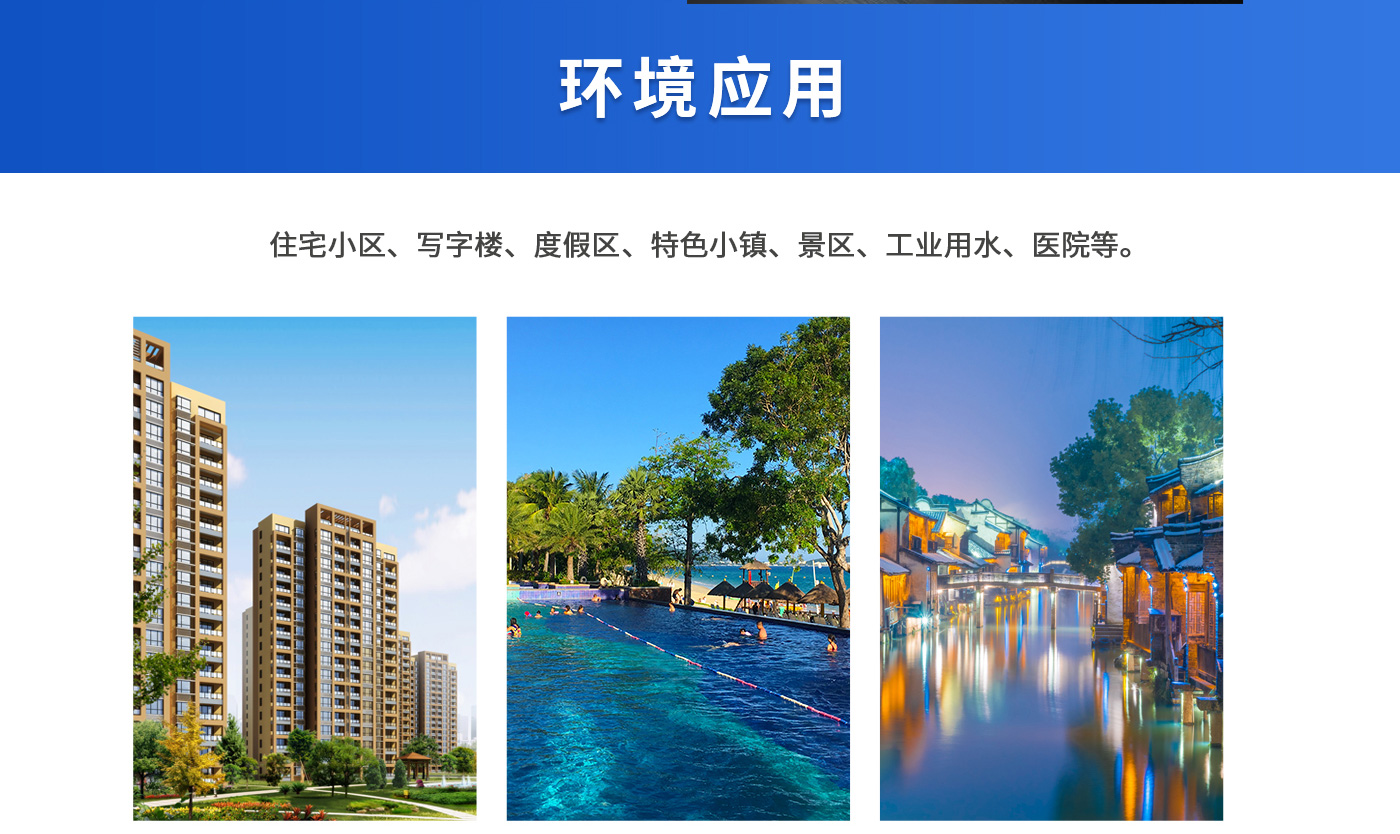 CXWG-I系列无负压_16.jpg