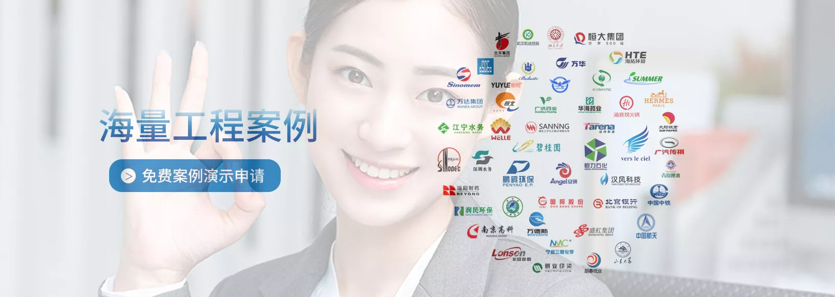 Shanghai Innovation Group-Project Case