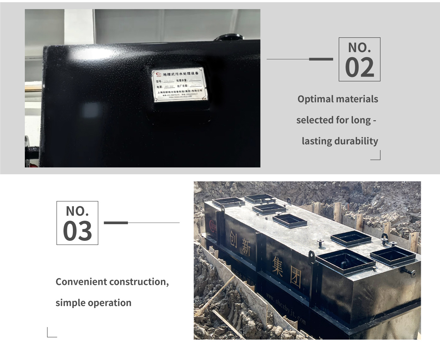Integrated Intelligent Sewage Treatment Equipment