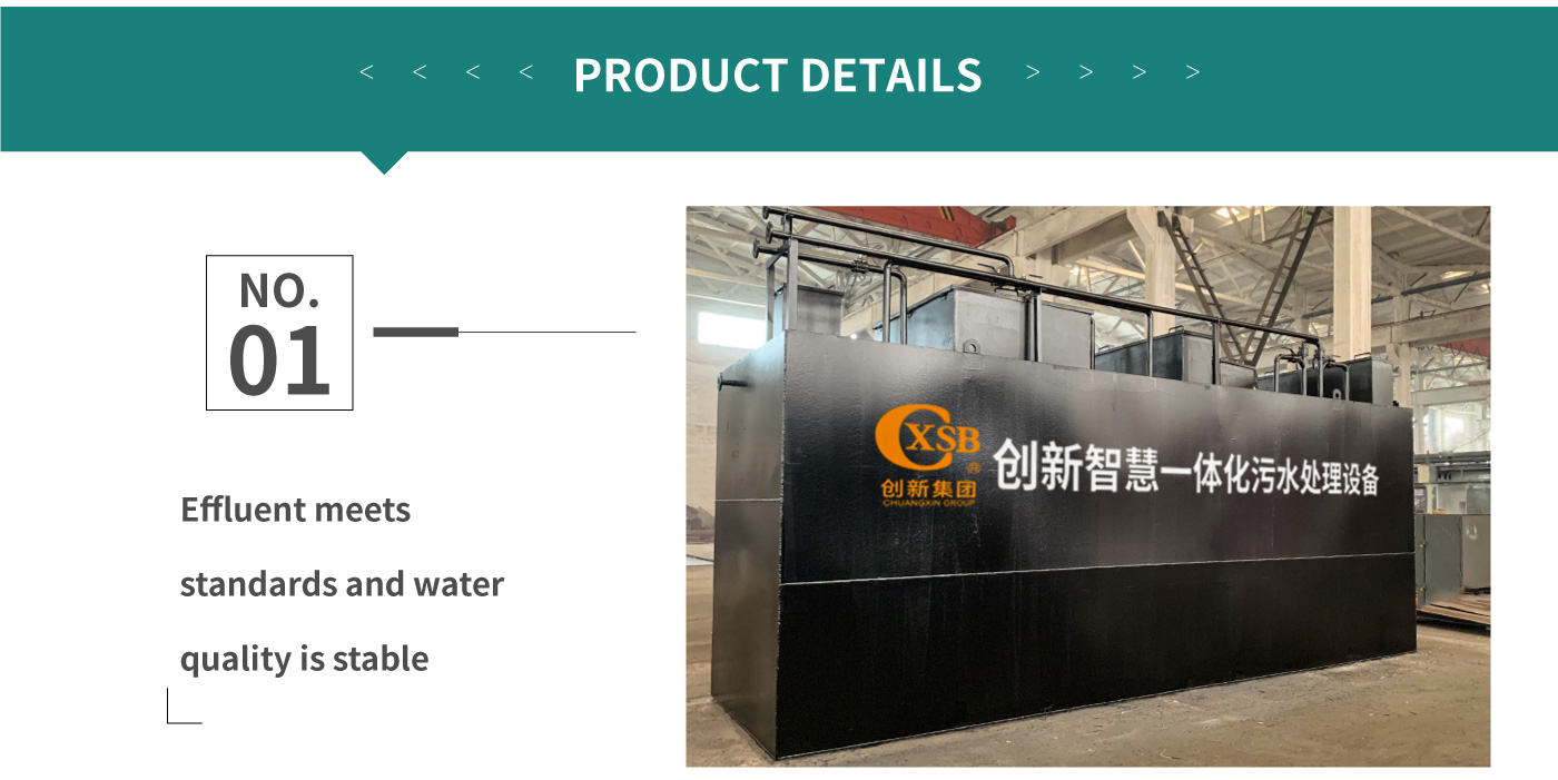 Integrated Intelligent Sewage Treatment Equipment