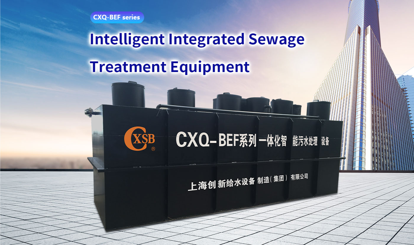 Integrated Intelligent Sewage Treatment Equipment
