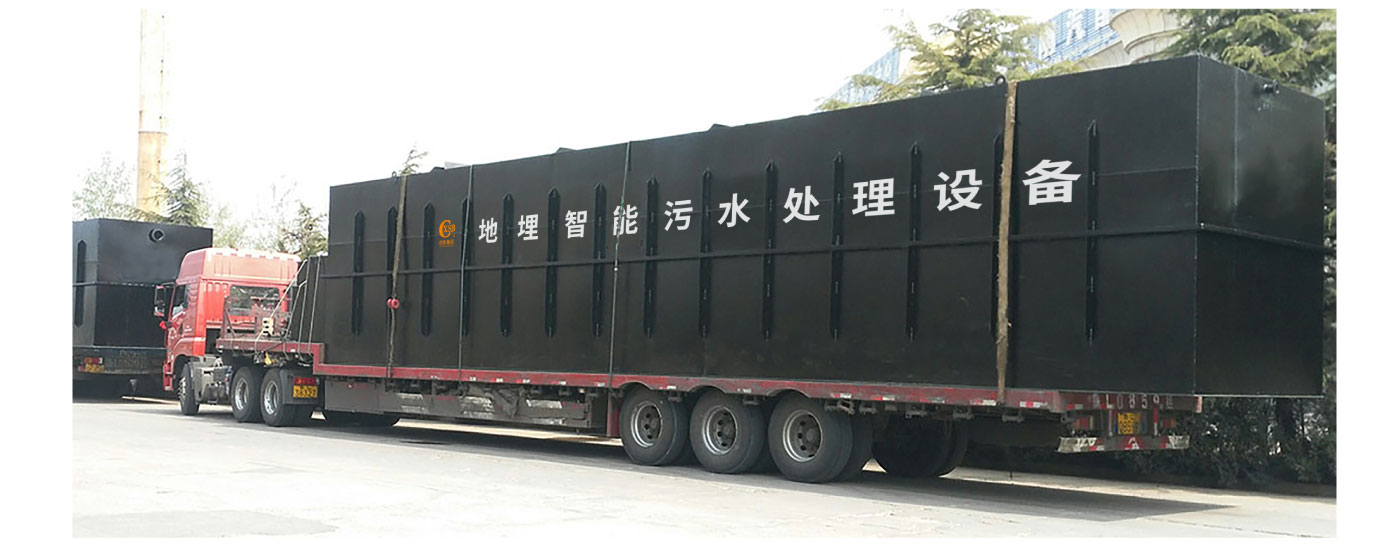 Integrated Intelligent Sewage Treatment Equipment