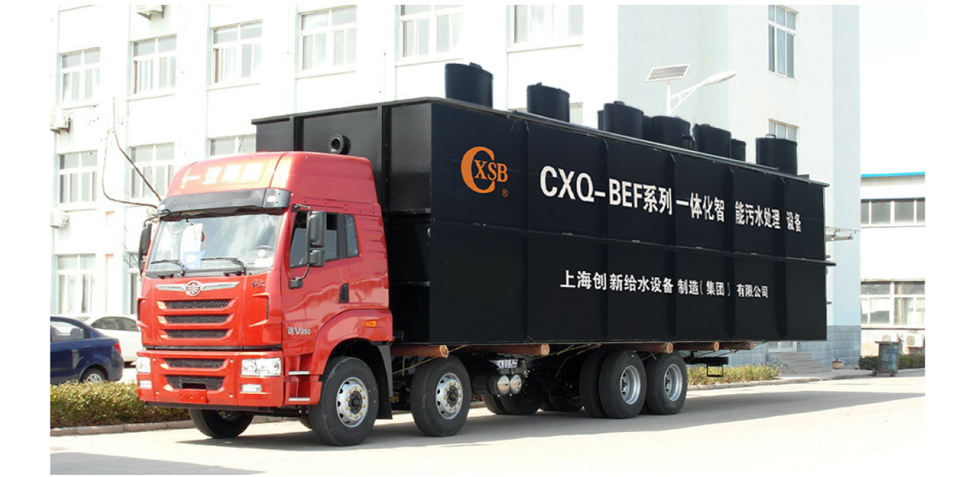Integrated Intelligent Sewage Treatment Equipment
