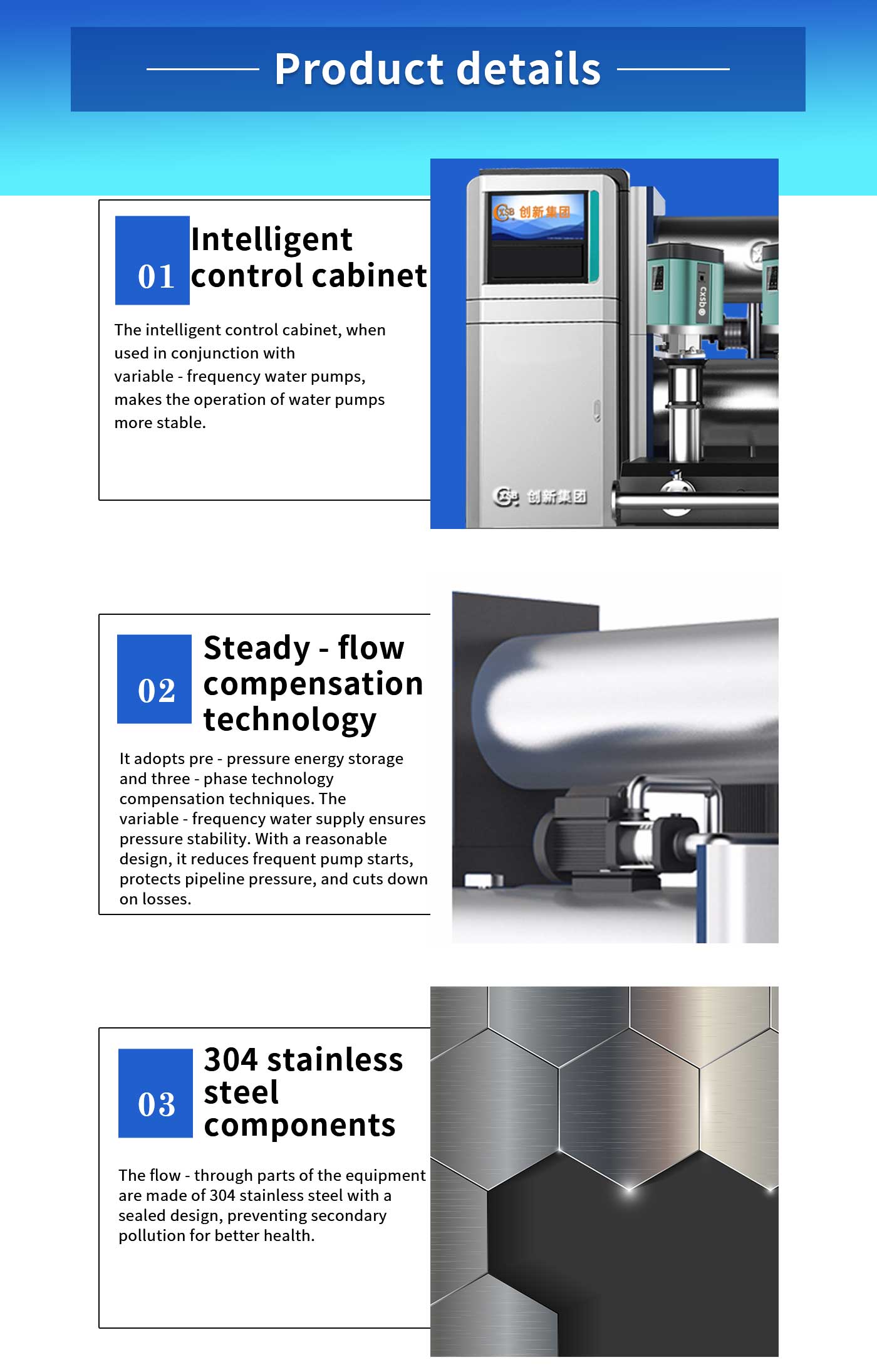 Three-tank Water Supply Equipment