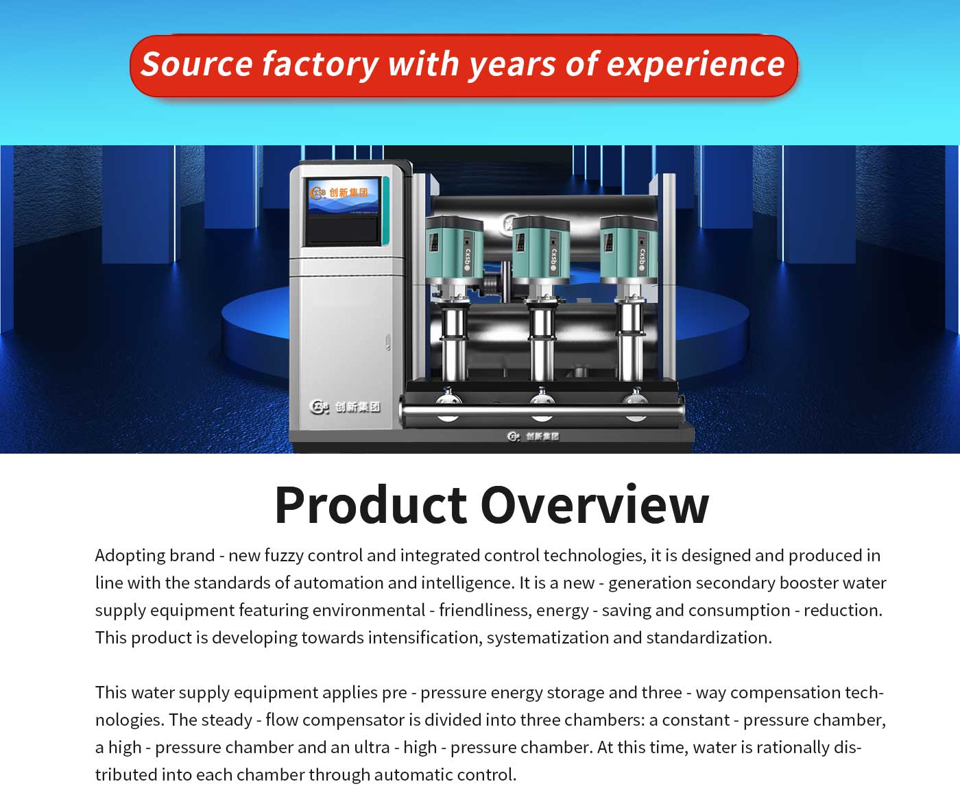 Three-tank Water Supply Equipment