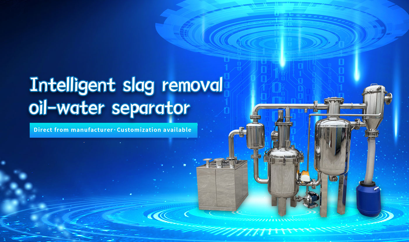 Oil-Water Separator