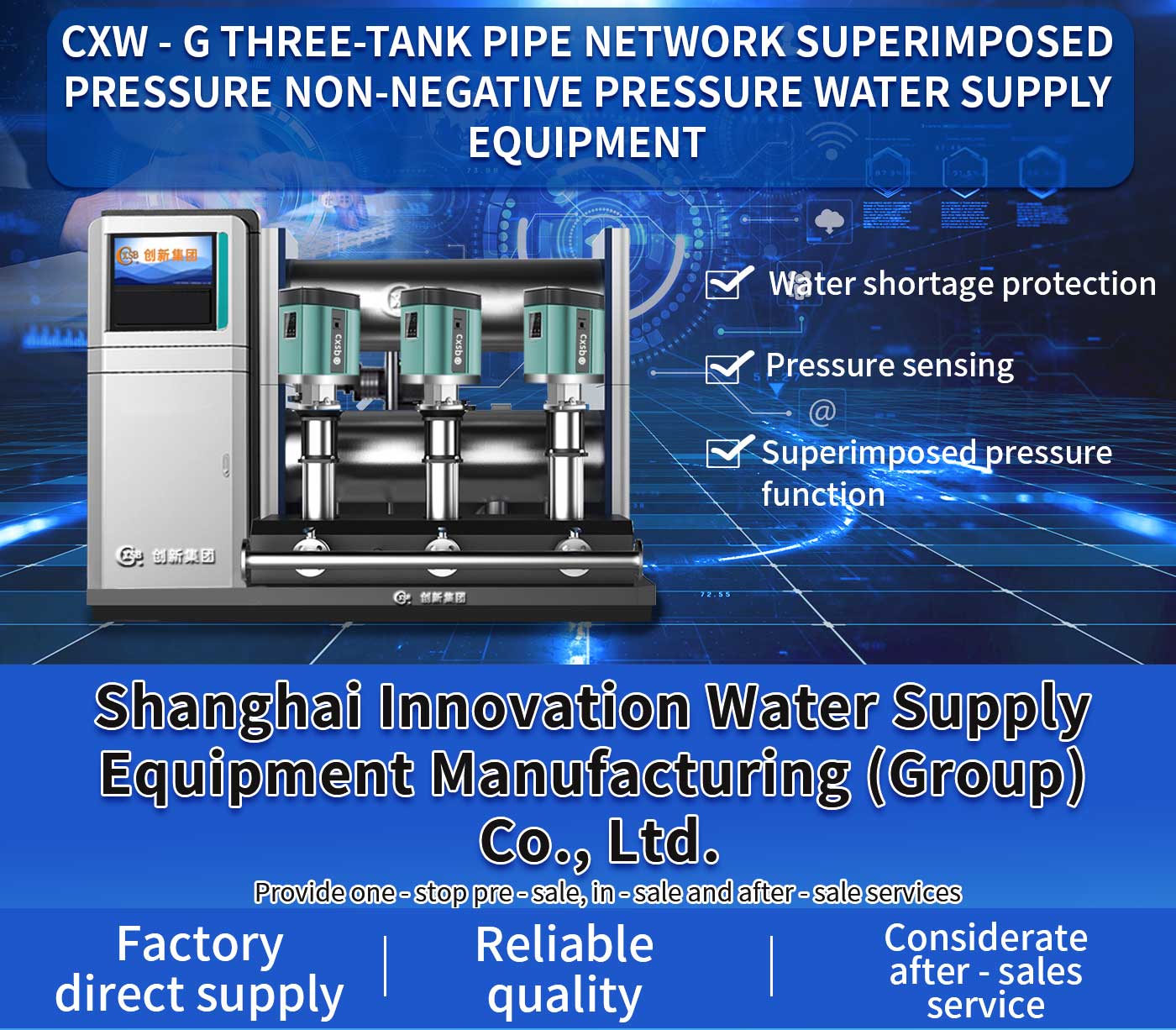 Three-tank Water Supply Equipment