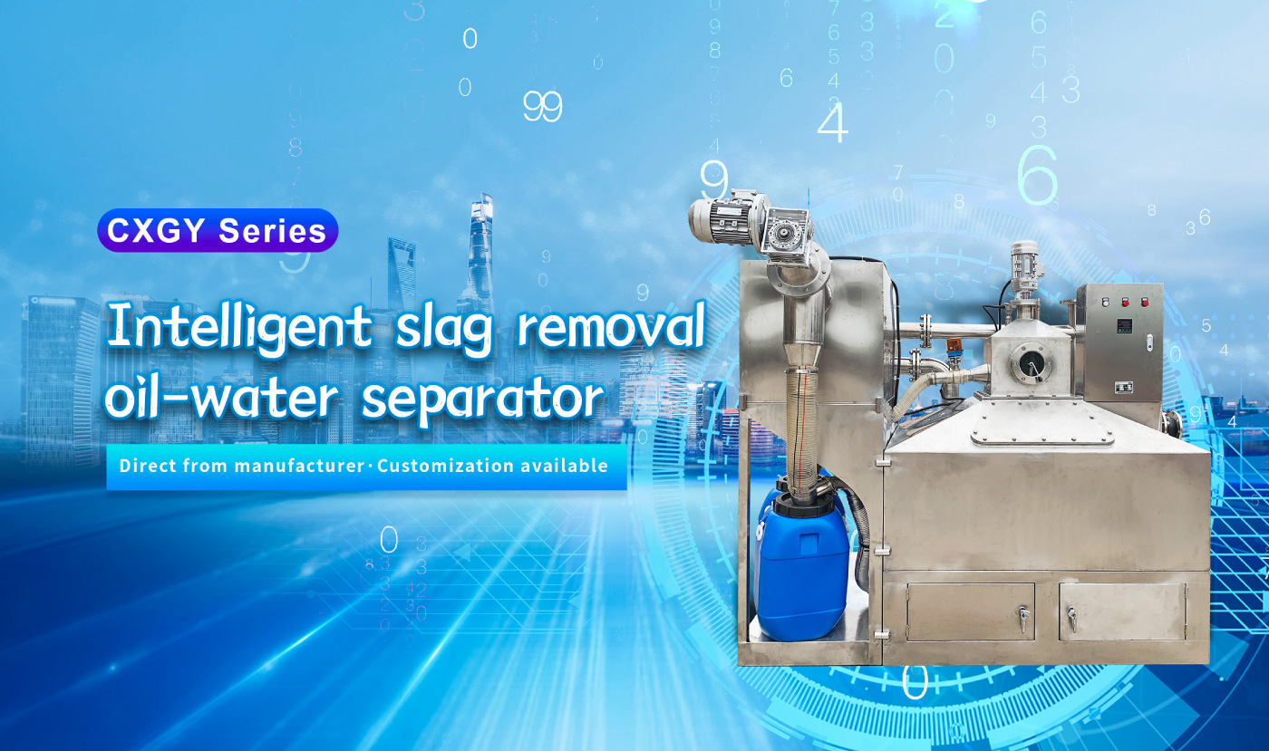 Oil-Water Separator