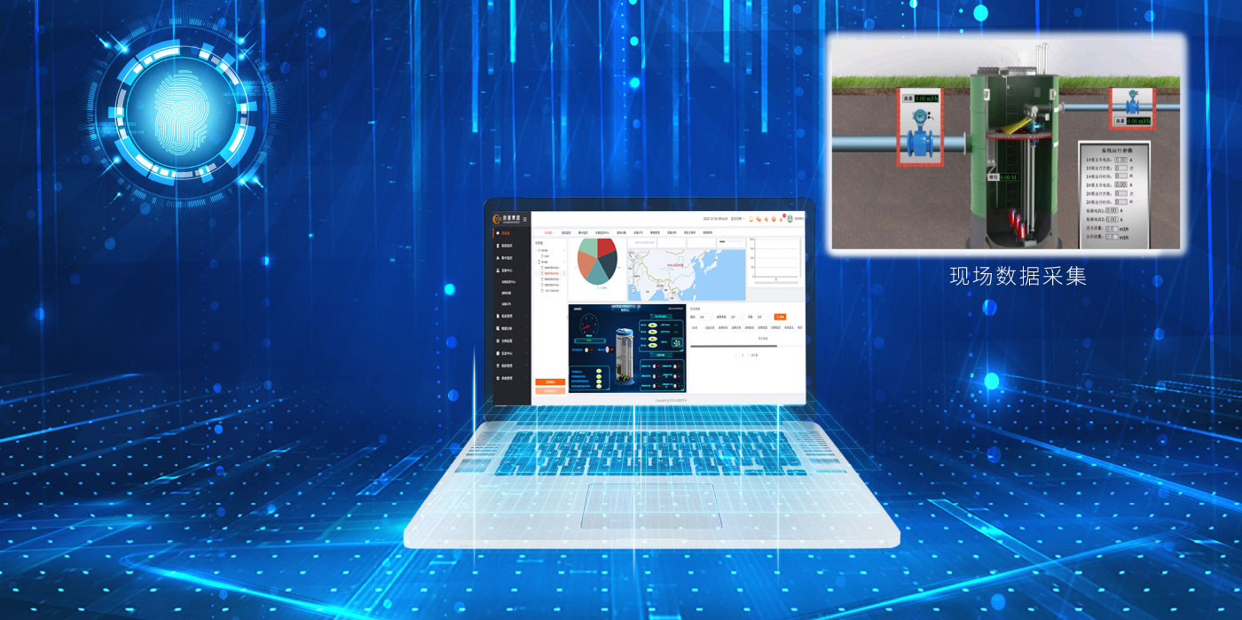 Integrated Prefabricated Pumping Station