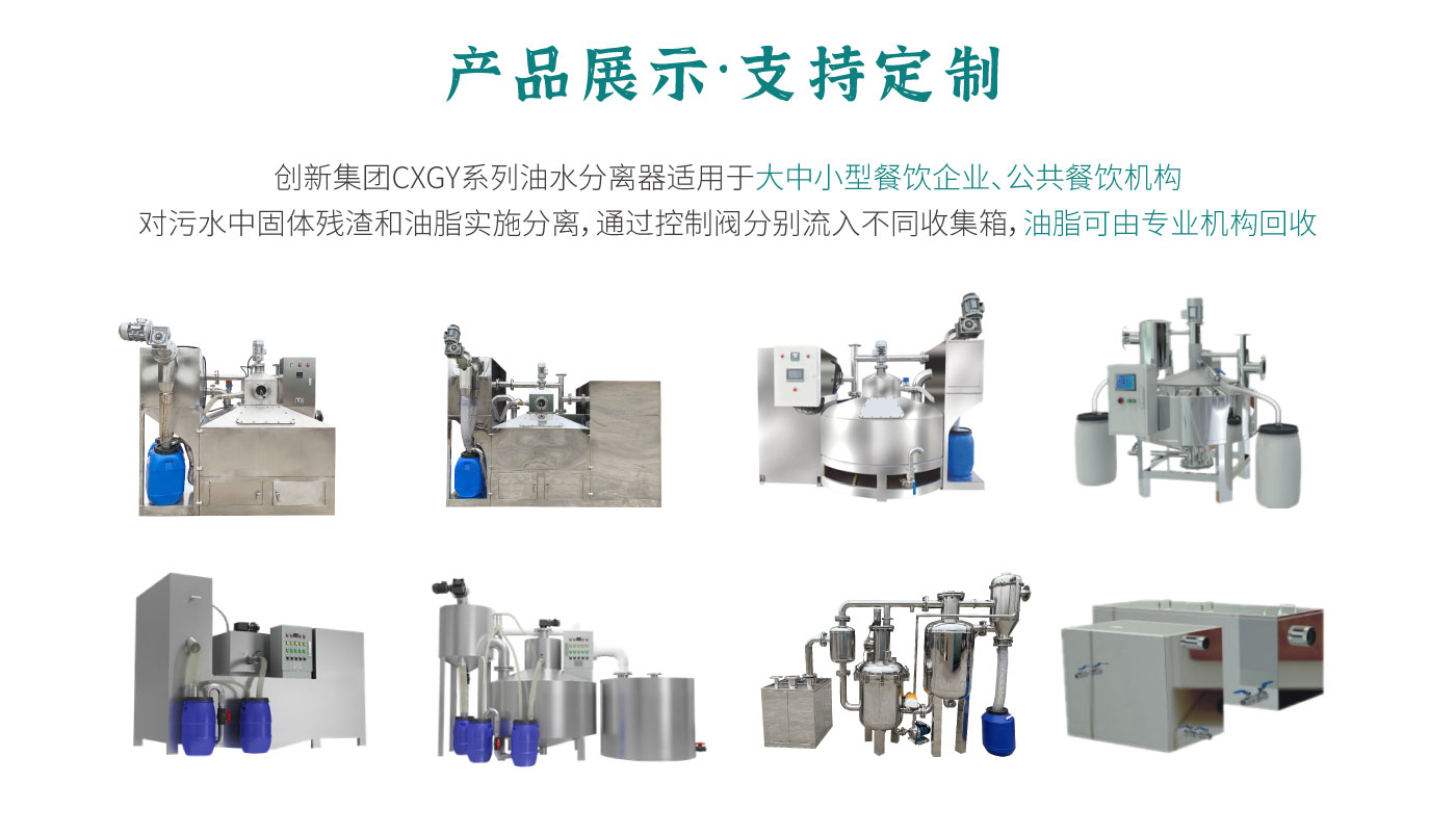 油水分离器详情次图.jpg